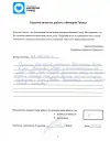 Павлова Ирина