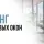 Рейтинг пластиковых окон – ведущие бренды 2020